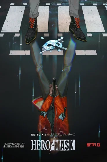 Hero Mask