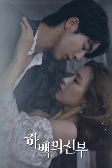 The Bride of Habaek (Bride of the Water God)